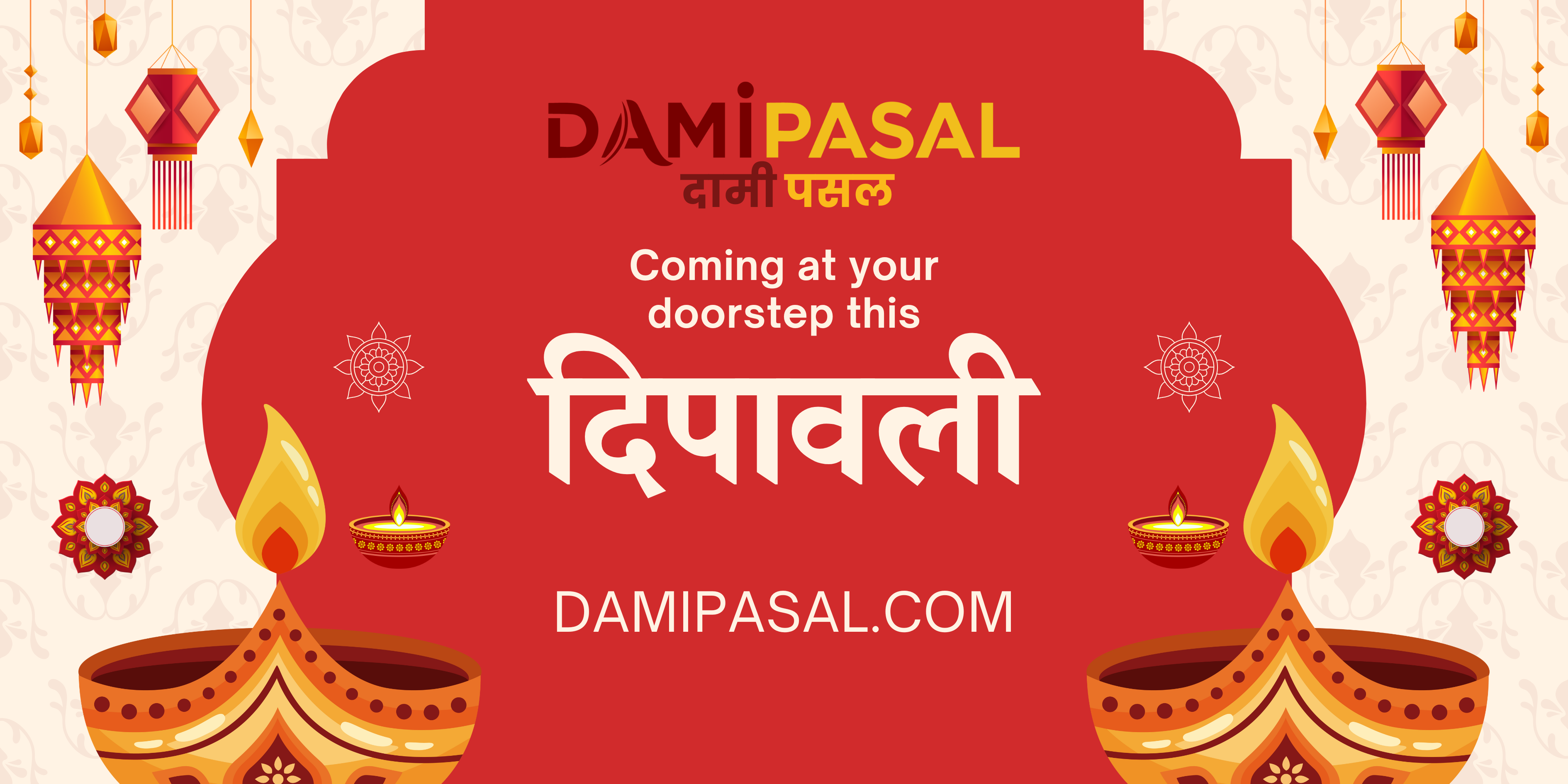 Damipasal